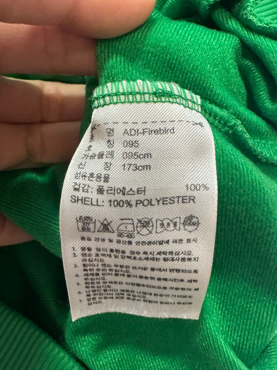 아디다스 파이어버드 져지 그린(95사이즈) 상품이미지5