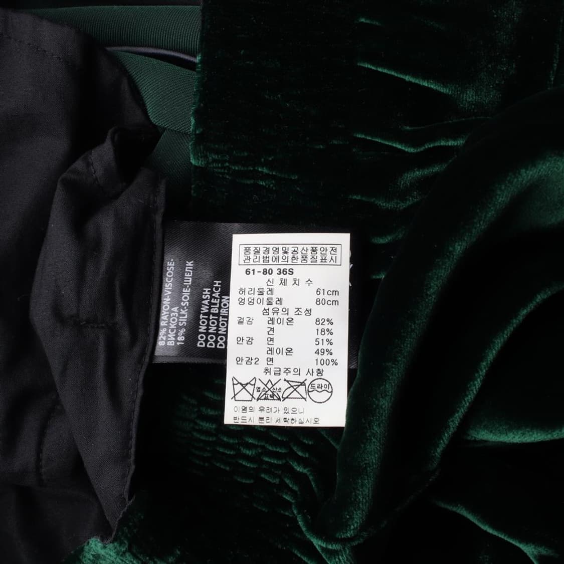 [M]하이더 아커만 벨벳 딥그린 밴딩 조거 스웨트팬츠
 상품이미지7