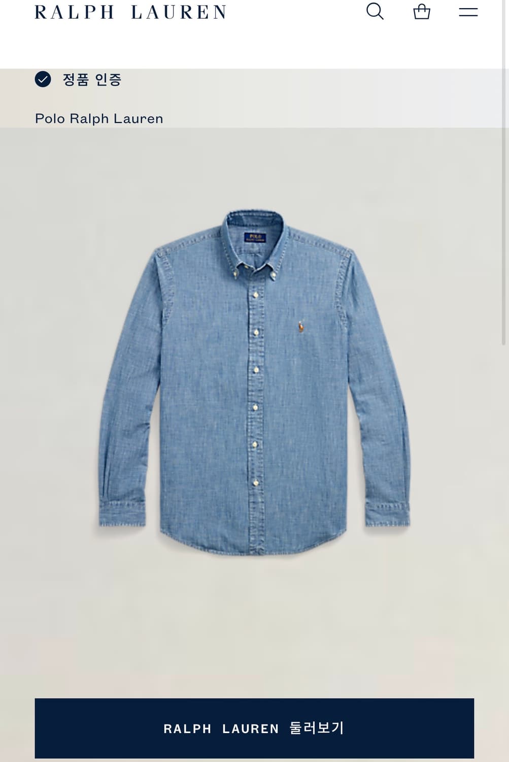 [QR 정품 인증] 폴로 랄프로렌 남성 데님 샴브레이셔츠 새상품 상품이미지3