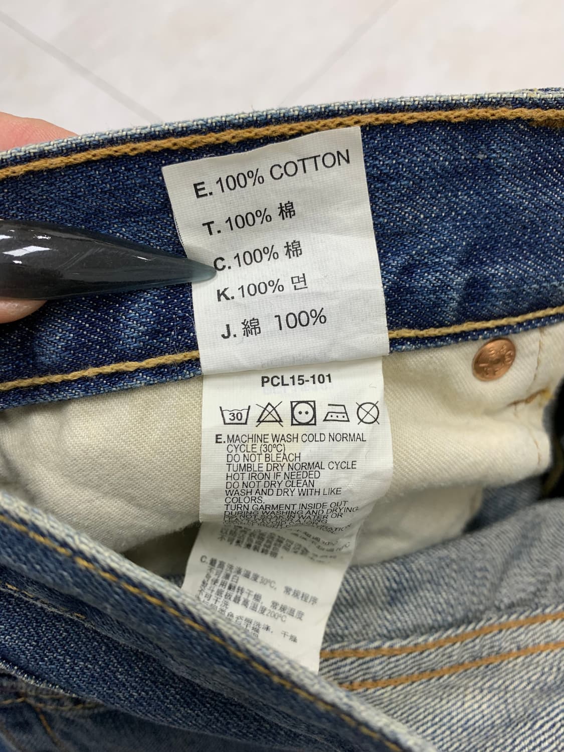 리바이스 604 데님 팬츠 #322 상품이미지6