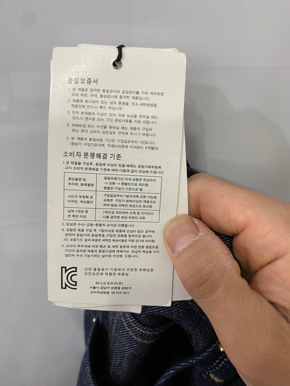 여성용 켈빈클라인 로우라이즈 데님팬츠(26) 상품이미지5