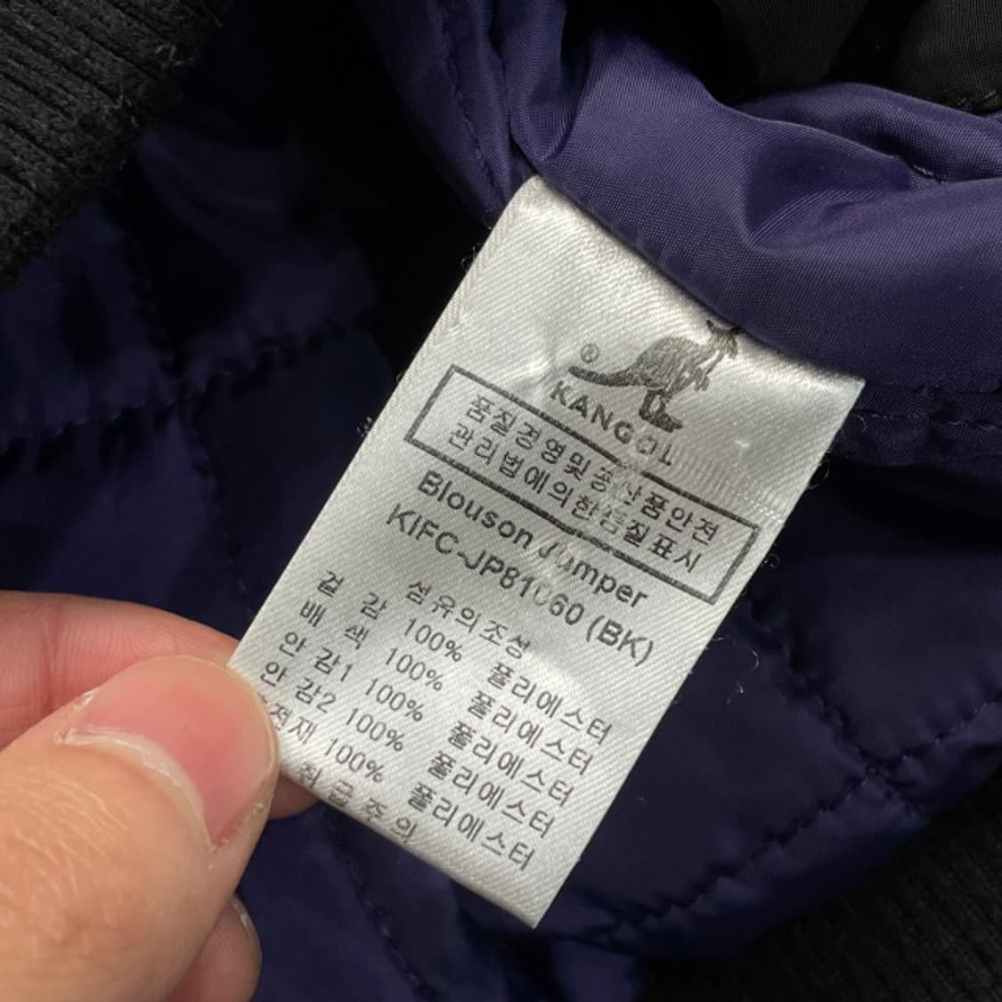 100 캉골 블루종 자켓 상품이미지4