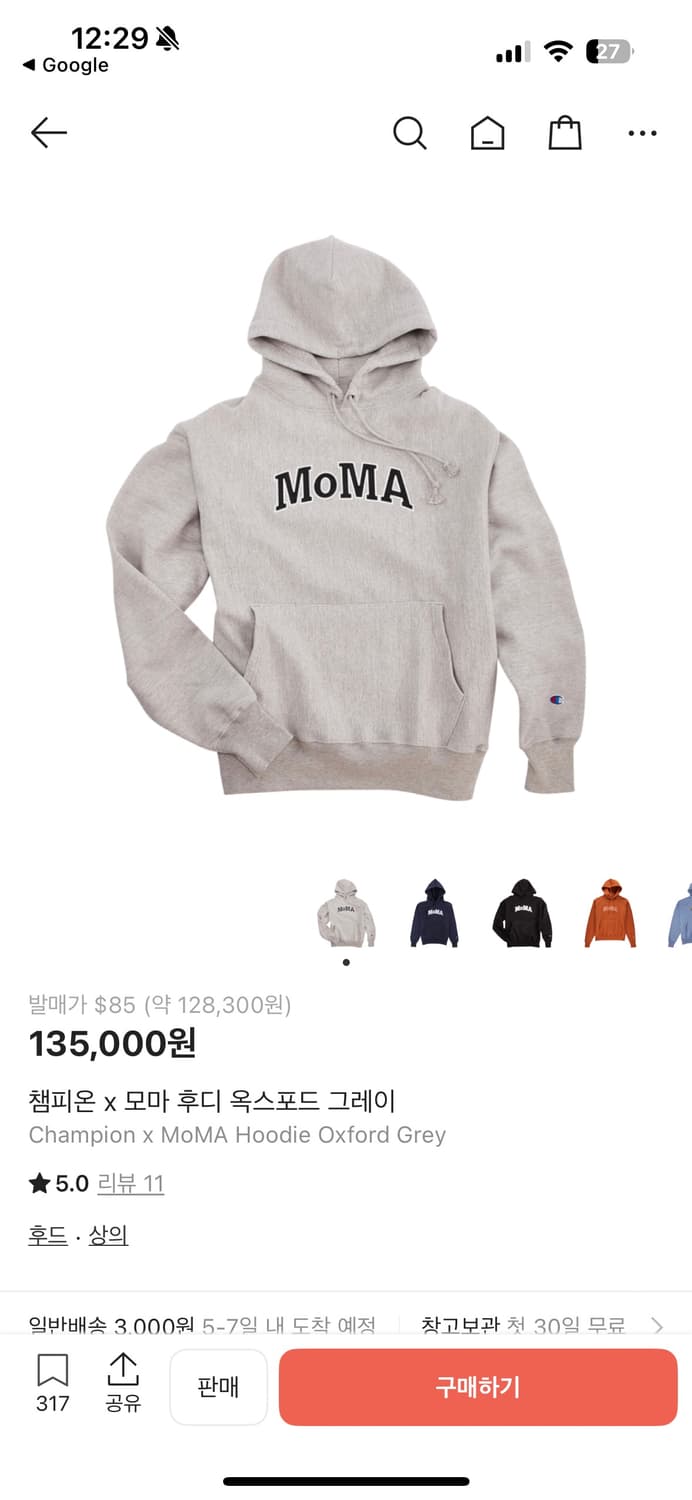 모마 챔피온 후디 멜란지그레이 상품이미지1