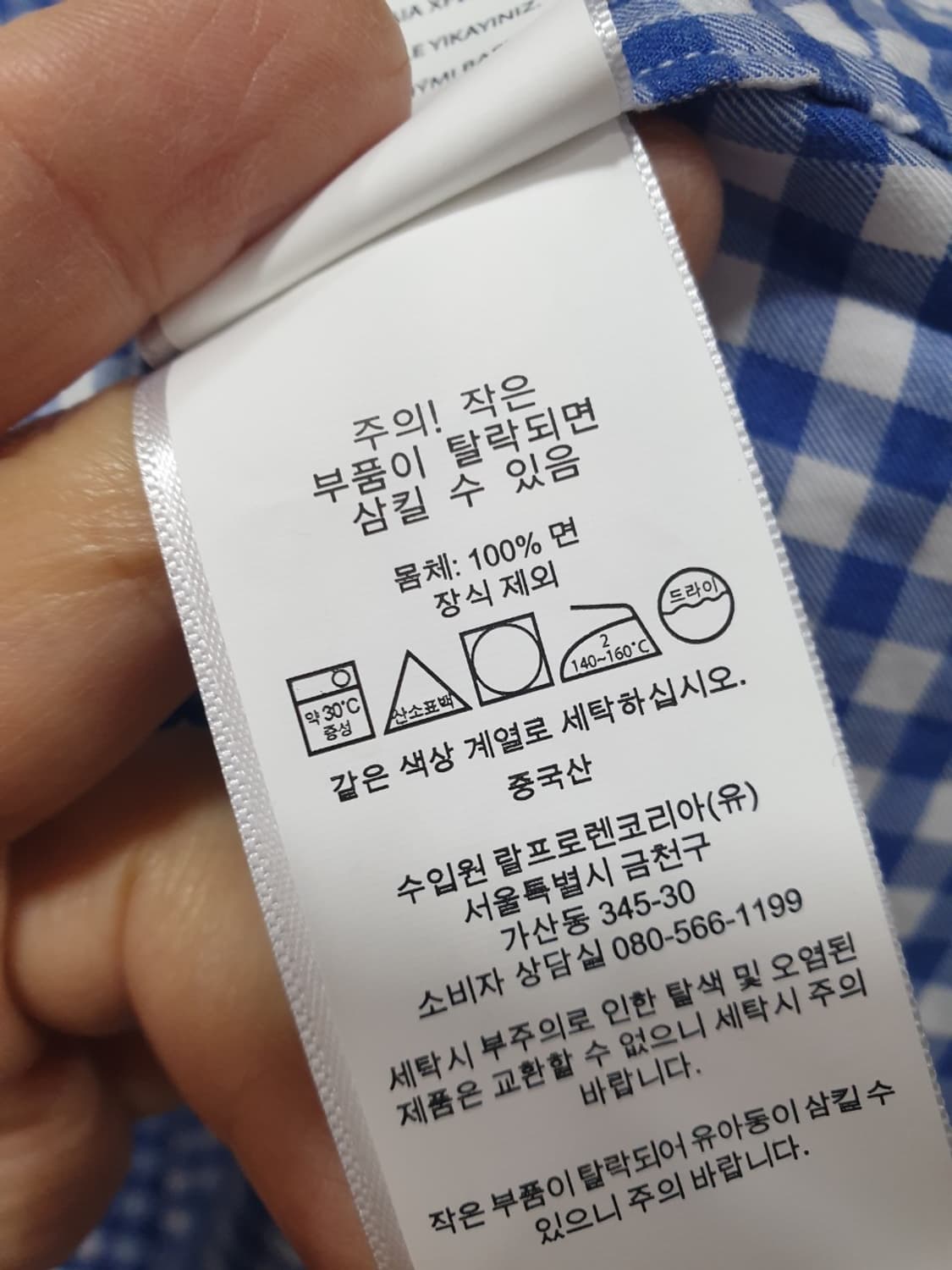 폴로 랄프로렌 남성셔츠 상품이미지8