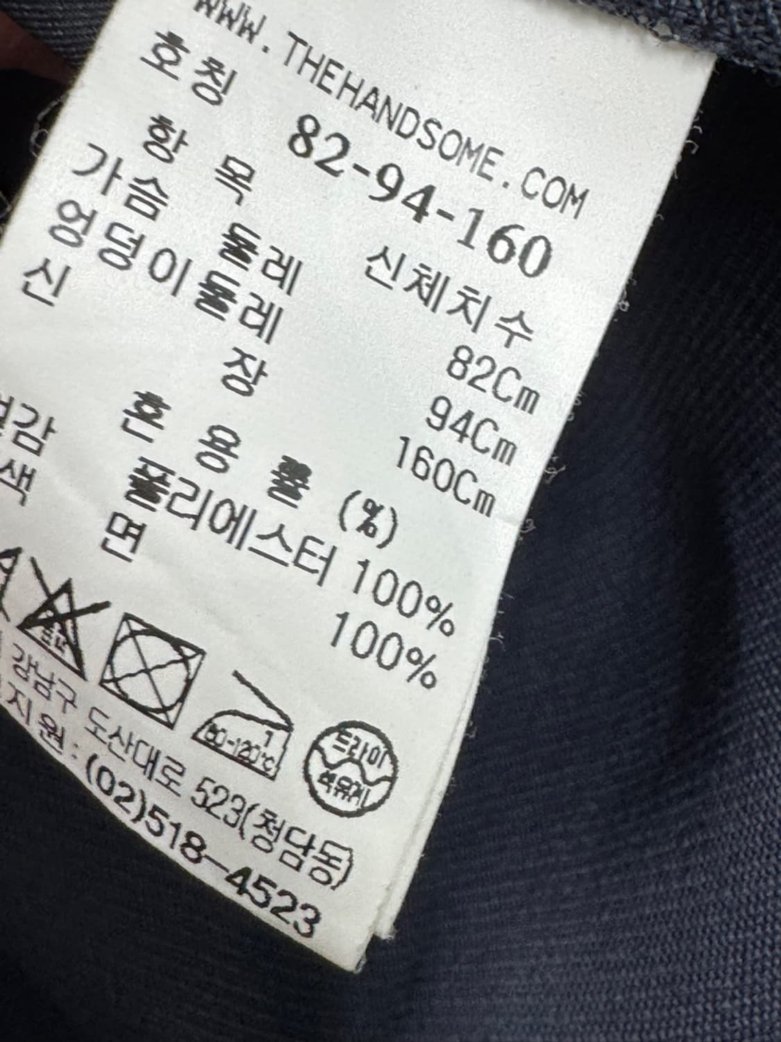 드래곤블루스 상품이미지3