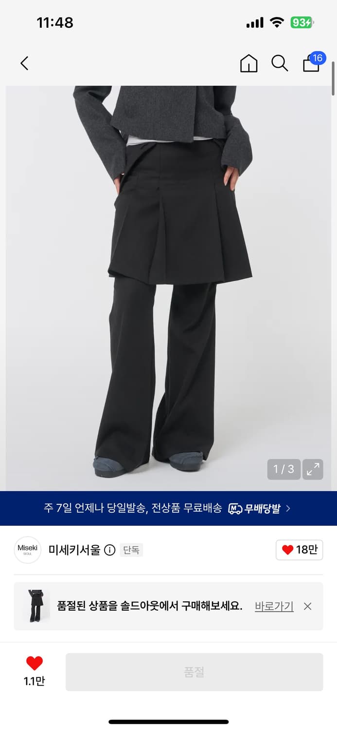 Pleats midi skirt pants SET BLACK 상품이미지1