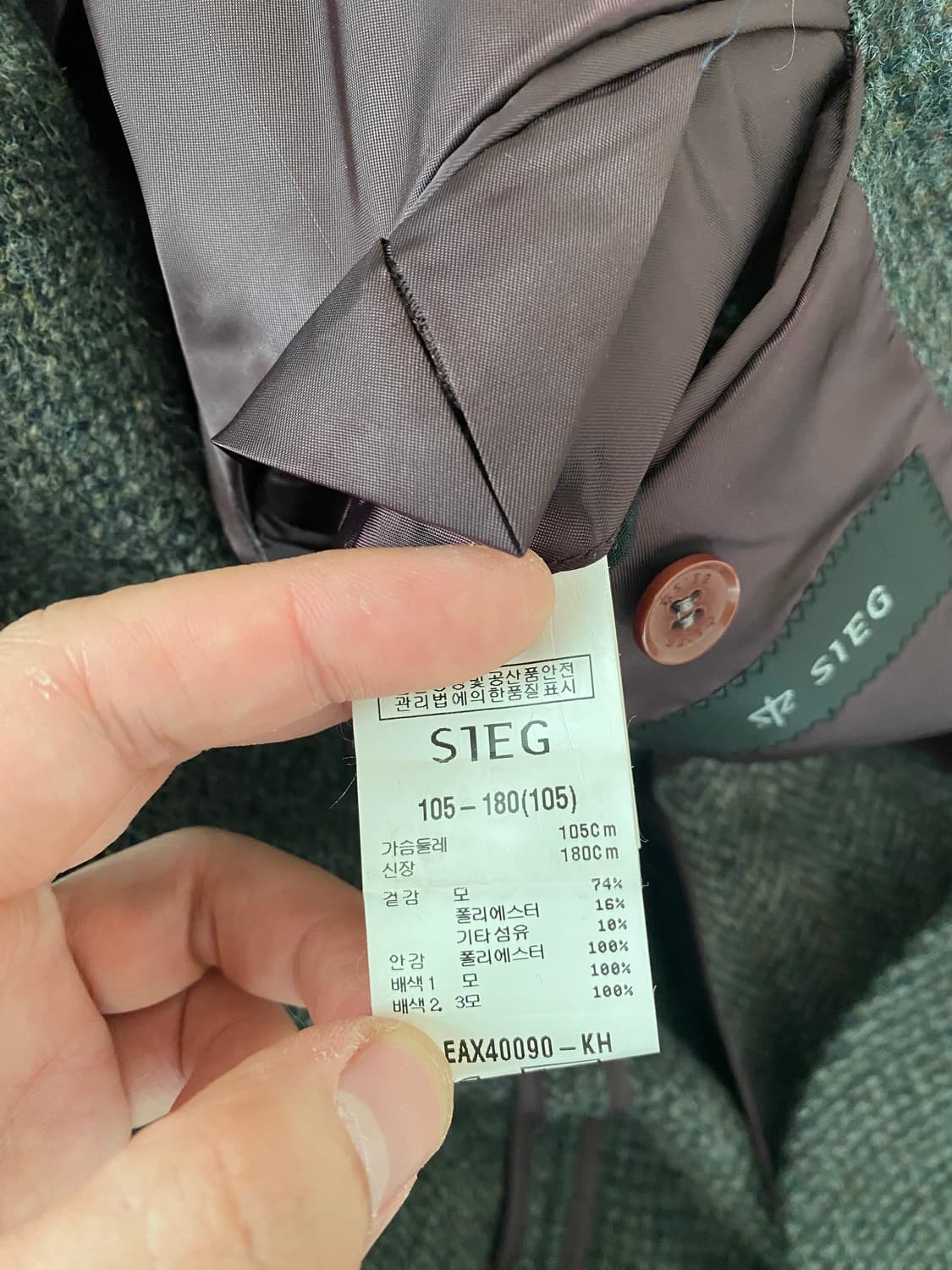 지이크 x 해리스트위드 블레이져 (표기 105) 상품이미지6