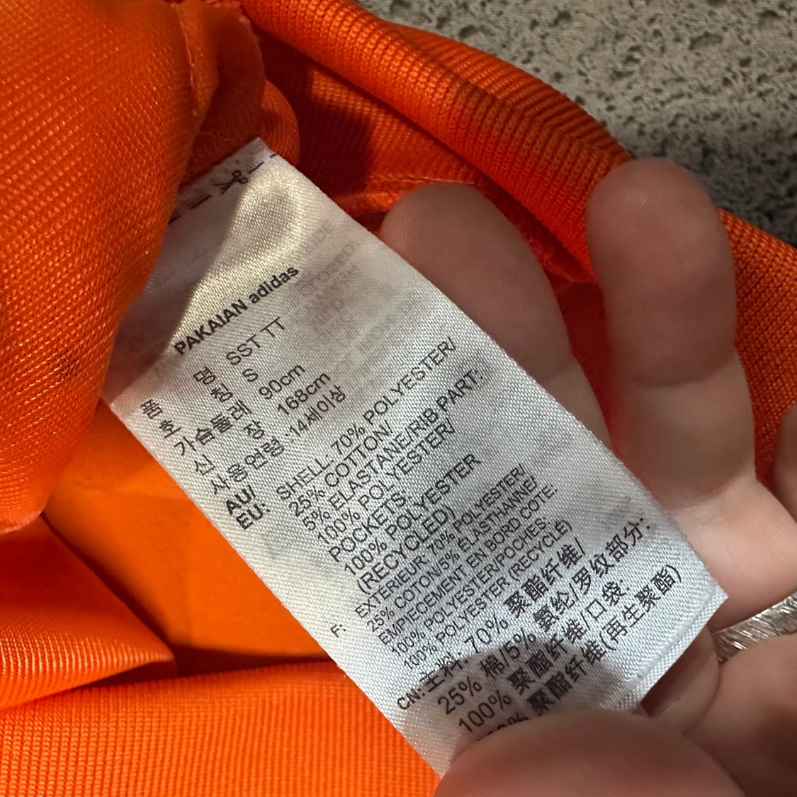 ✨ (바배) 아디다스 슈퍼스타 오렌지 트랙탑 져지  상품이미지4
