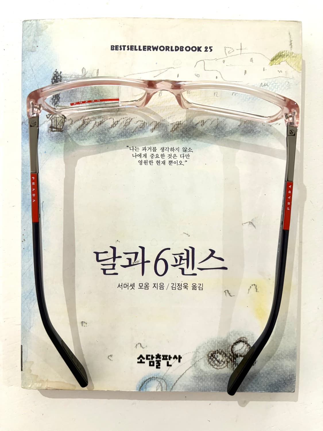 TTF✳️프라다 안경 /남녀공용 상품이미지4