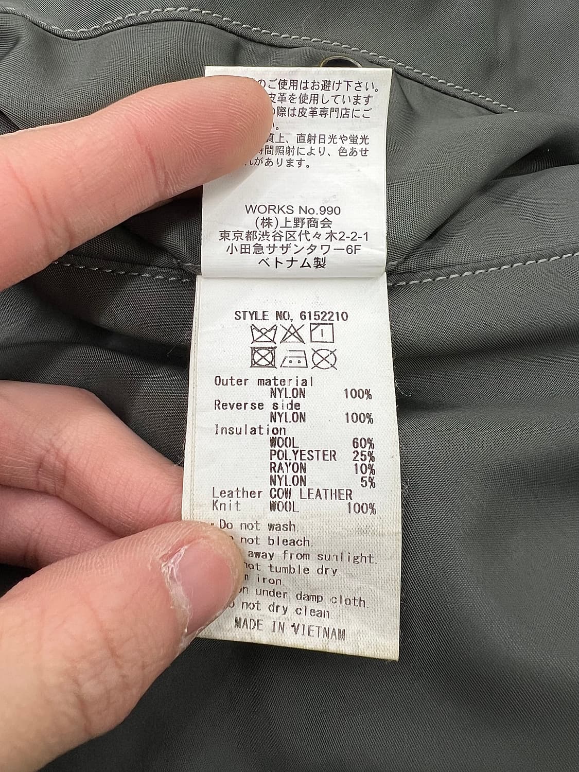 아비렉스 MIL-J-8279A 미공군 MA-1 플라이트 자켓 상품이미지9