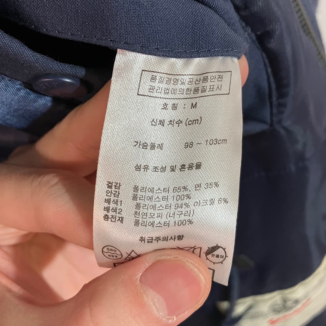 쇼트 n3b 밀리터리 야상자켓 상품이미지7