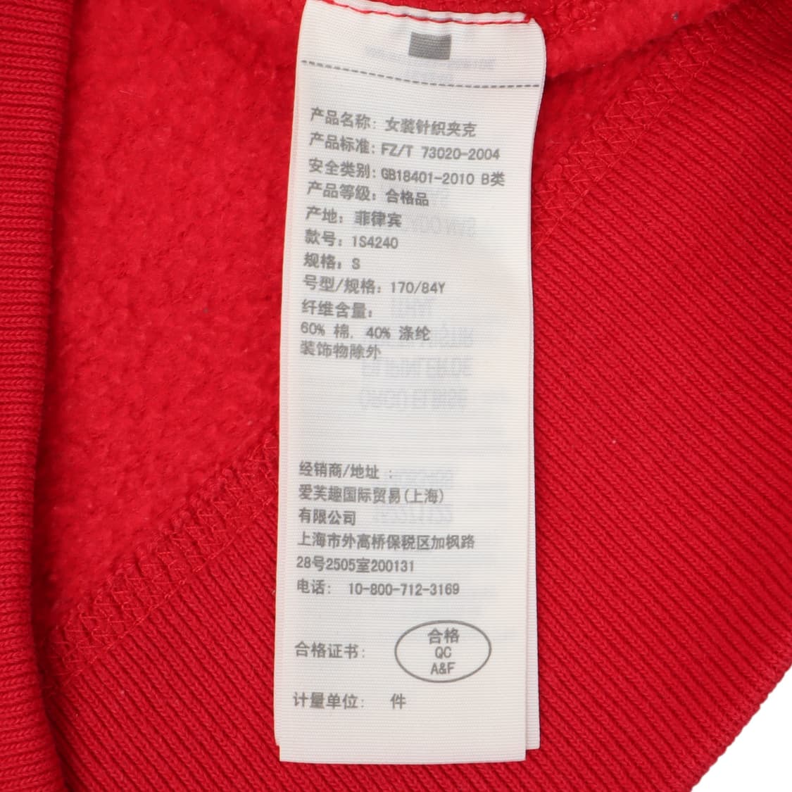 아베크롬비 피치 레드 후드집업 상품이미지9