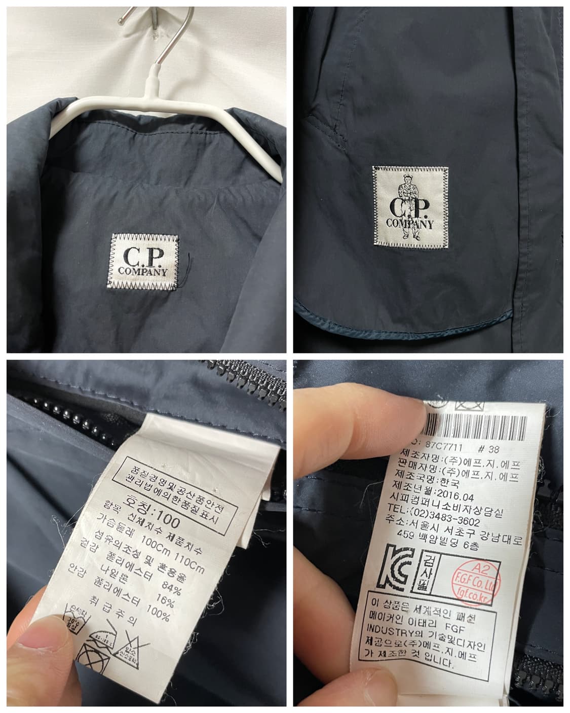 CP컴퍼니 씨피컴퍼니 정품 바스락 폴리 나일론 맥코트 싱글코트 100 상품이미지10