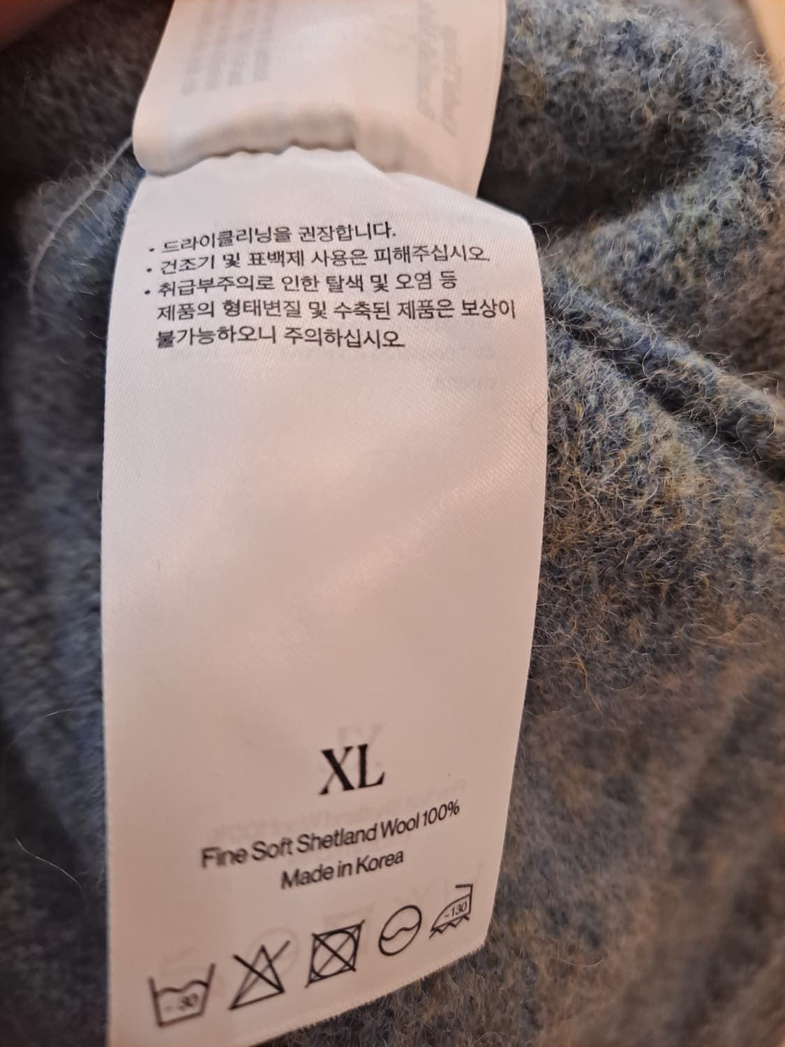 니티드 쉐기독 니트 XL 상품이미지8