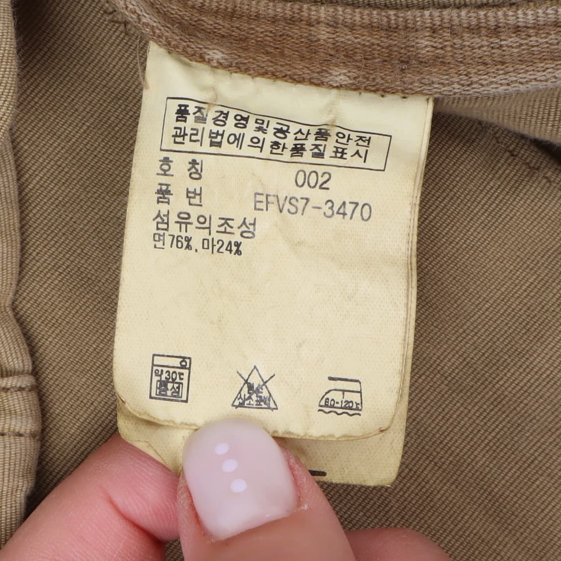 랄프로렌 멀티포켓 린넨 코튼 필드 자켓 상품이미지9