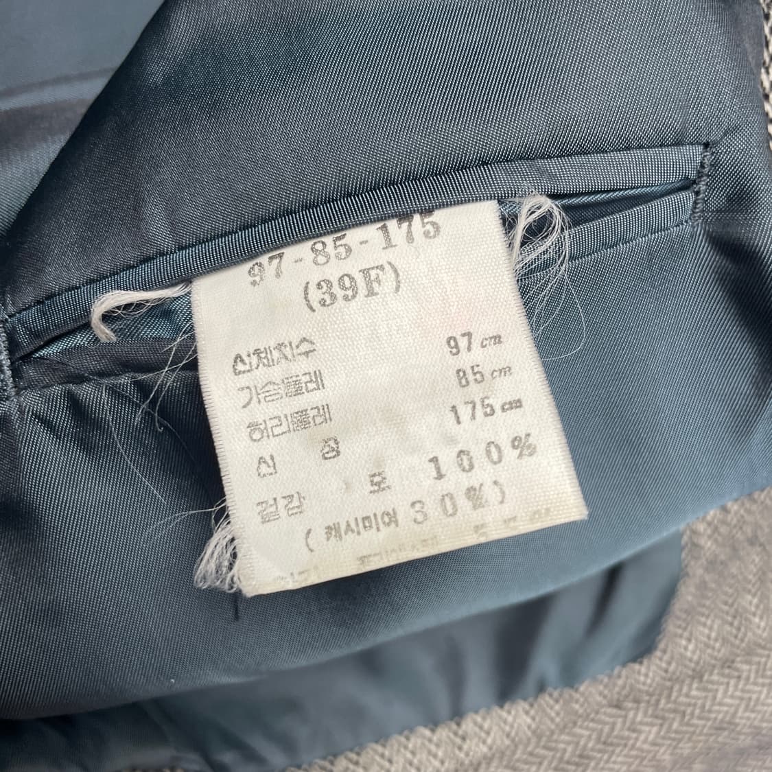 입생로랑 모 캐시미어 헤링본 남성 자켓 상품이미지7