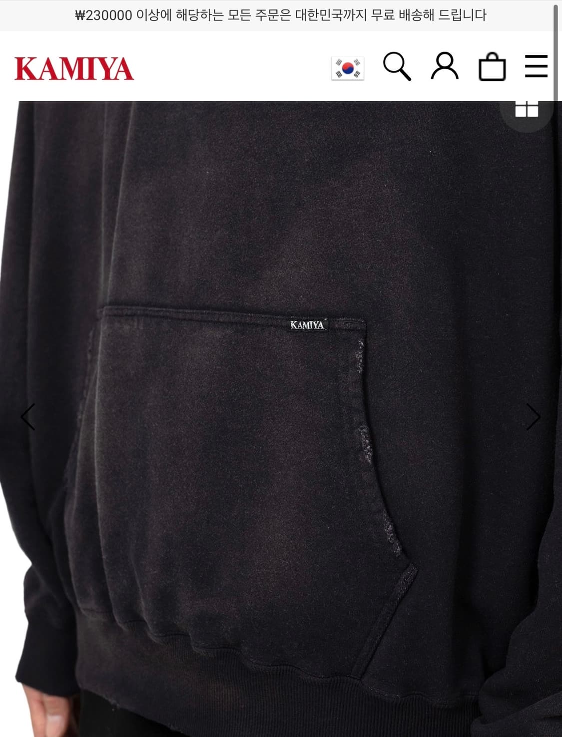 카미야 Distressed Henry Neck Hoodie L 새제품 상품이미지5