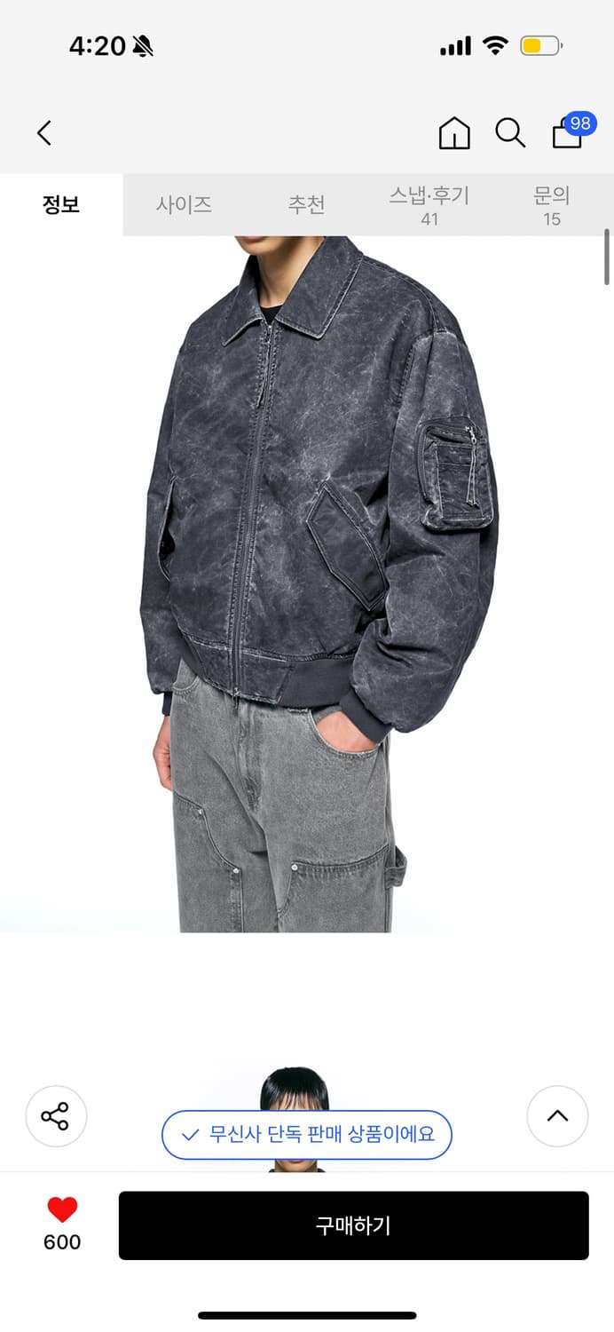 인사일런스 피그먼트 워시드 MA-1 INK 상품이미지8