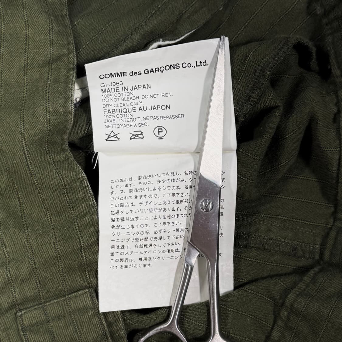 Ribbon Short  Khaki Blouson Jacket 상품이미지7