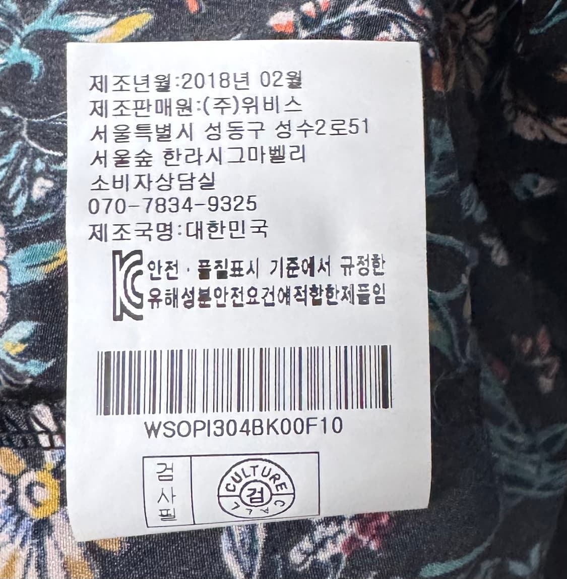 [새상품] 컬쳐콜 플라워 패턴 원피스 상품이미지9