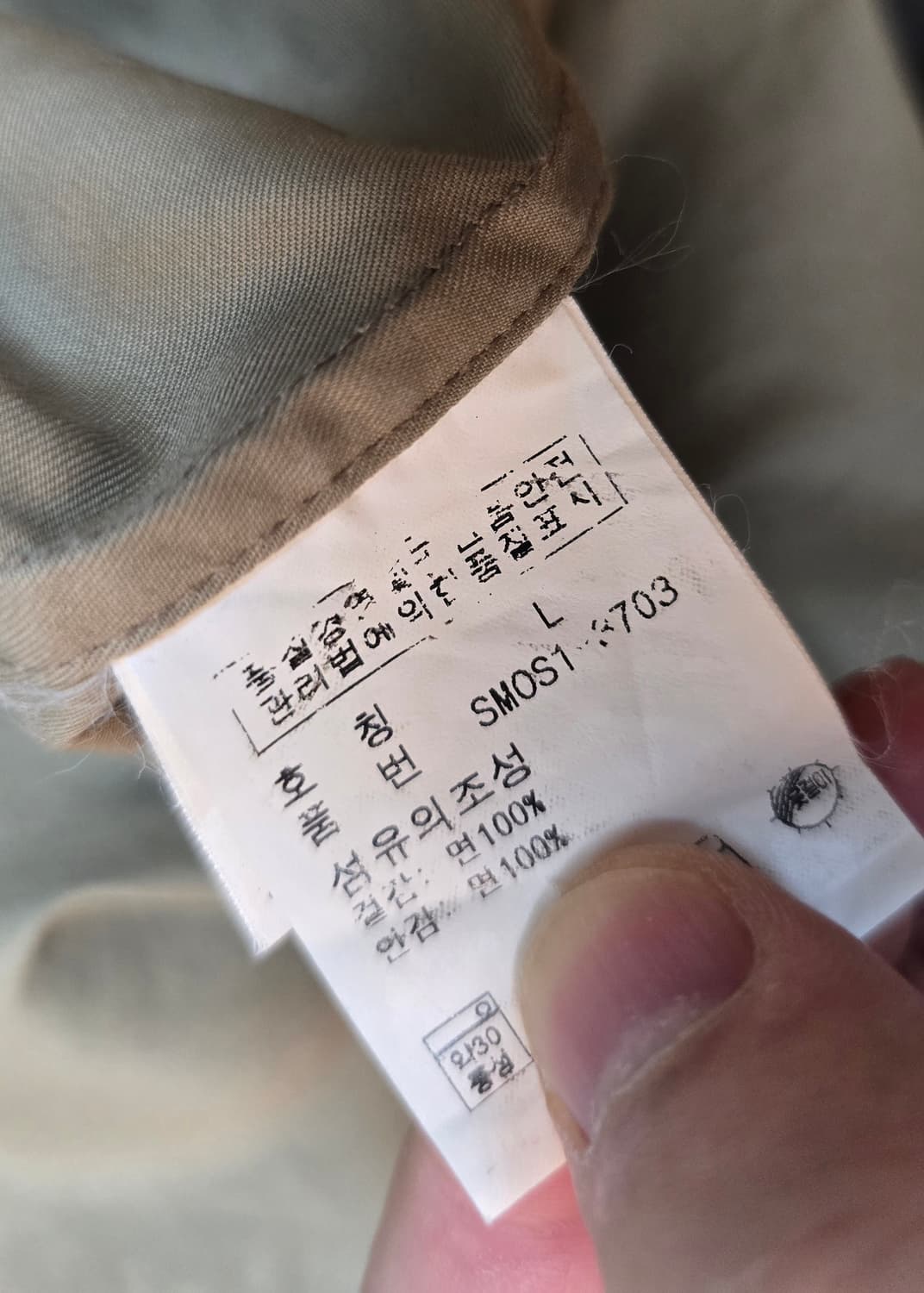 폴로 polo 랄프로렌 트렌치 코트 105 상품이미지6