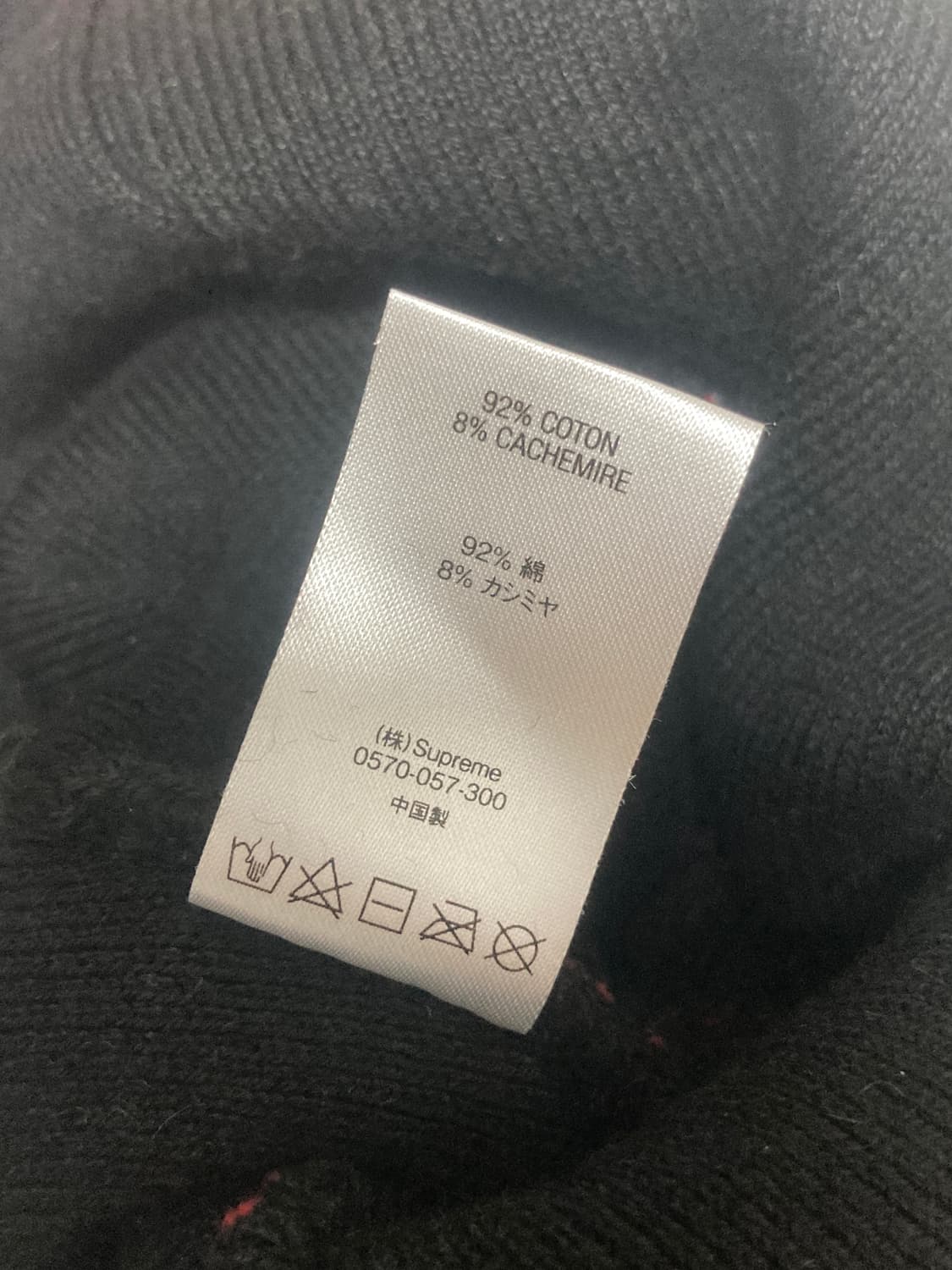 슈프림 빅 로고 비니 체크 레드 상품이미지6