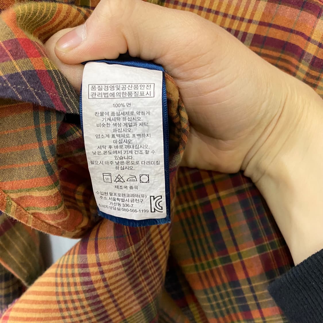 폴로 포켓 체크 긴팔셔츠(6) 상품이미지5