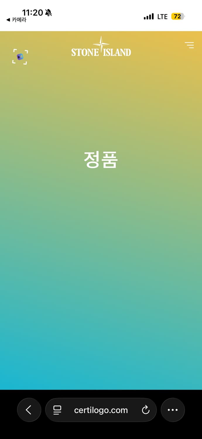 스톤아일랜드 데님 셔츠자켓 브라운 L  상품이미지3