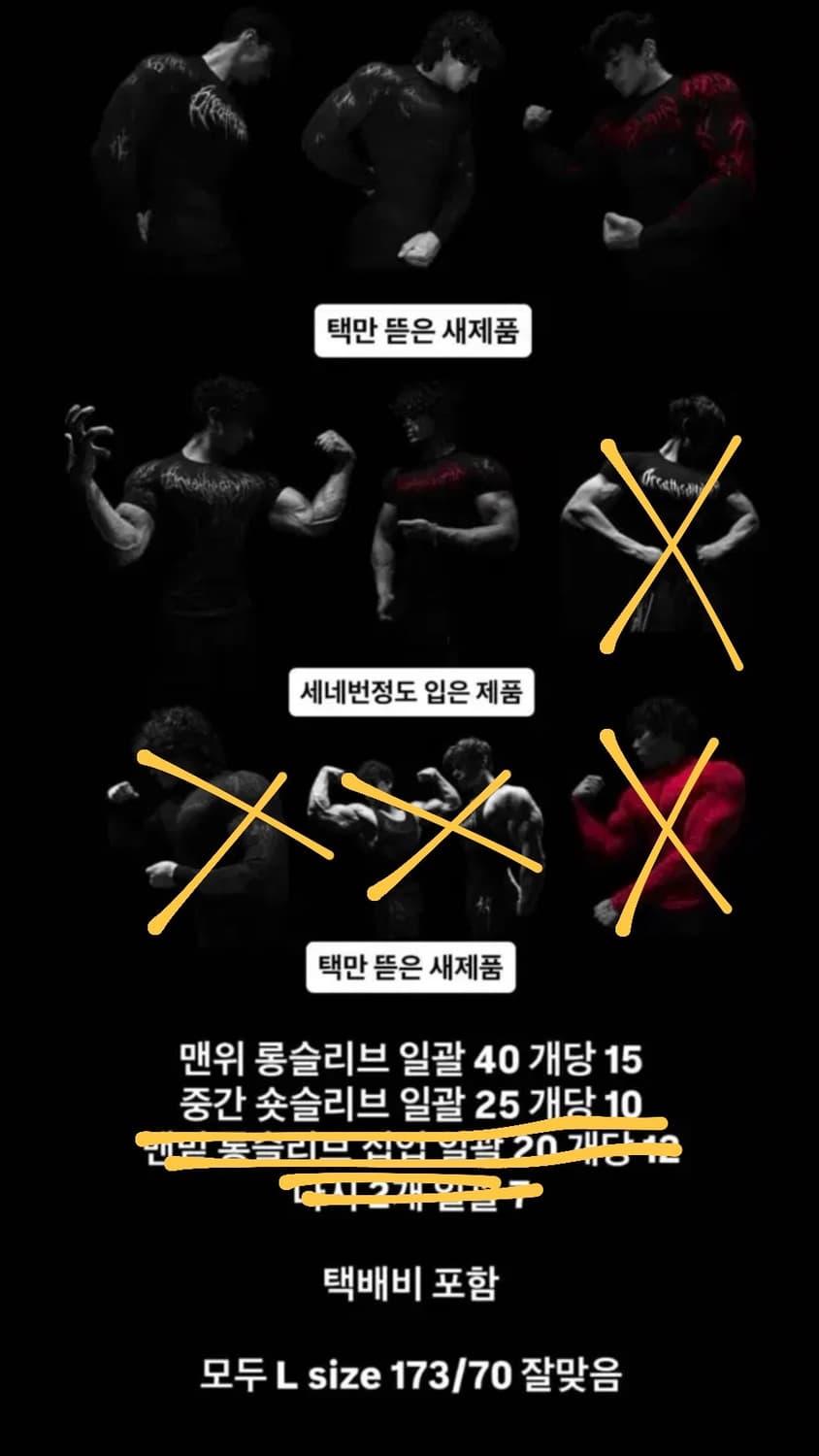 Breathedivinity 팝니다 상품이미지1