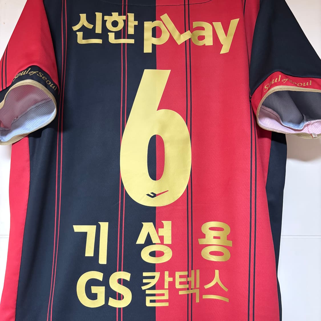 2023 FC서울 홈 기성용 유니폼 상품이미지4