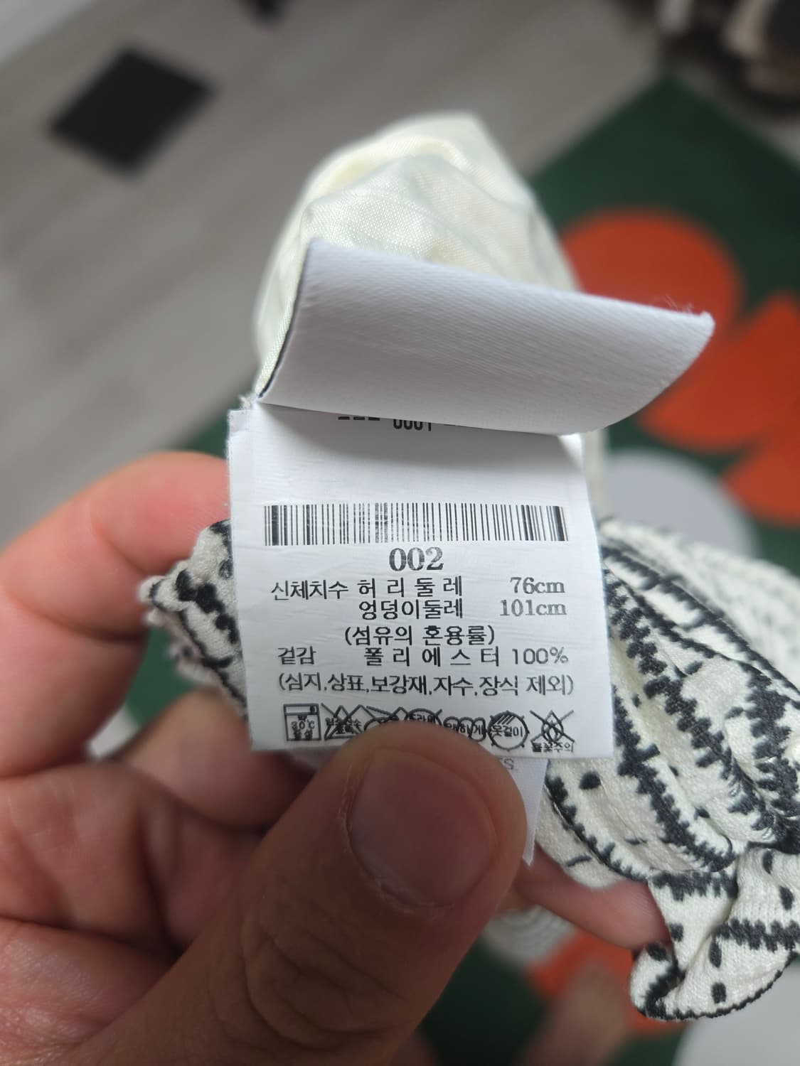 옴므플리세 바지 상품이미지4