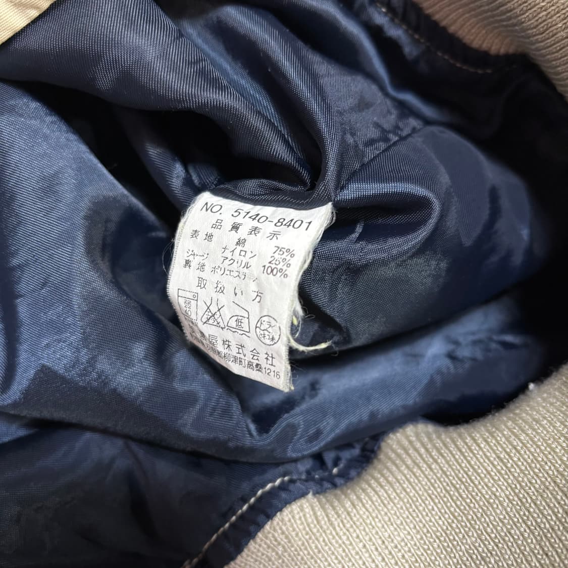 00s 컨버스 베이지 아치로고 코튼 스타디움 자켓  상품이미지4