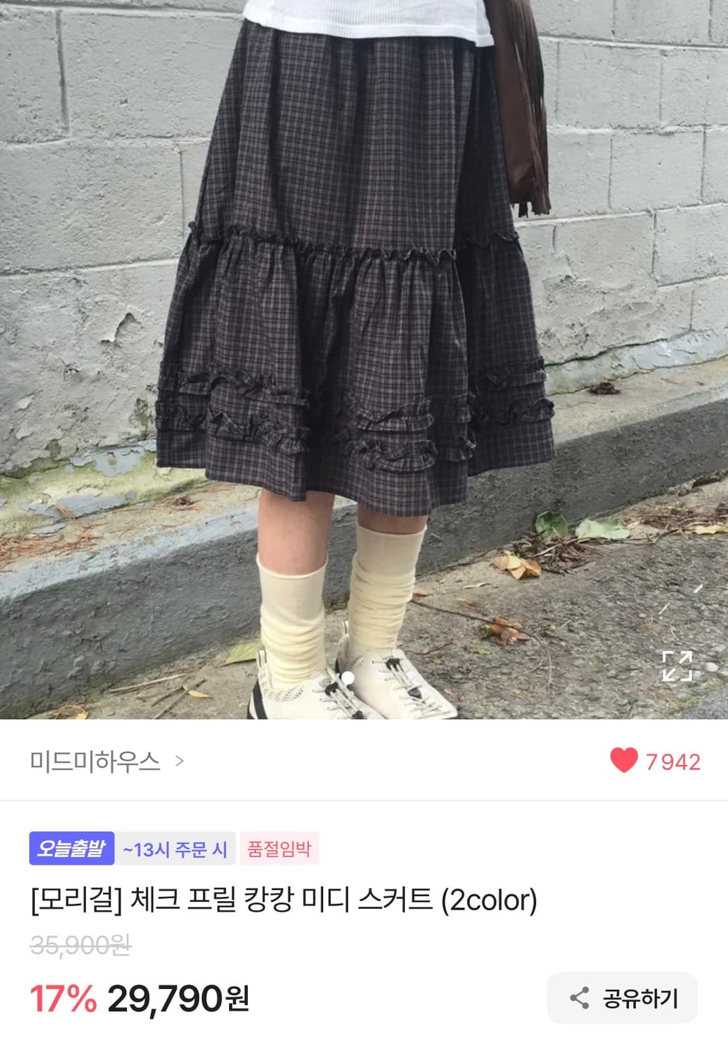 미드미하우스 모리걸 빈티지 소녀 체크 프릴 캉캉 미디 스커트 네이비 상품이미지1