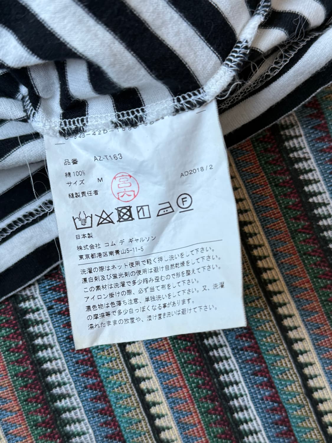 꼼데가르송 스트리이프 긴팔 롱슬리브 상품이미지3