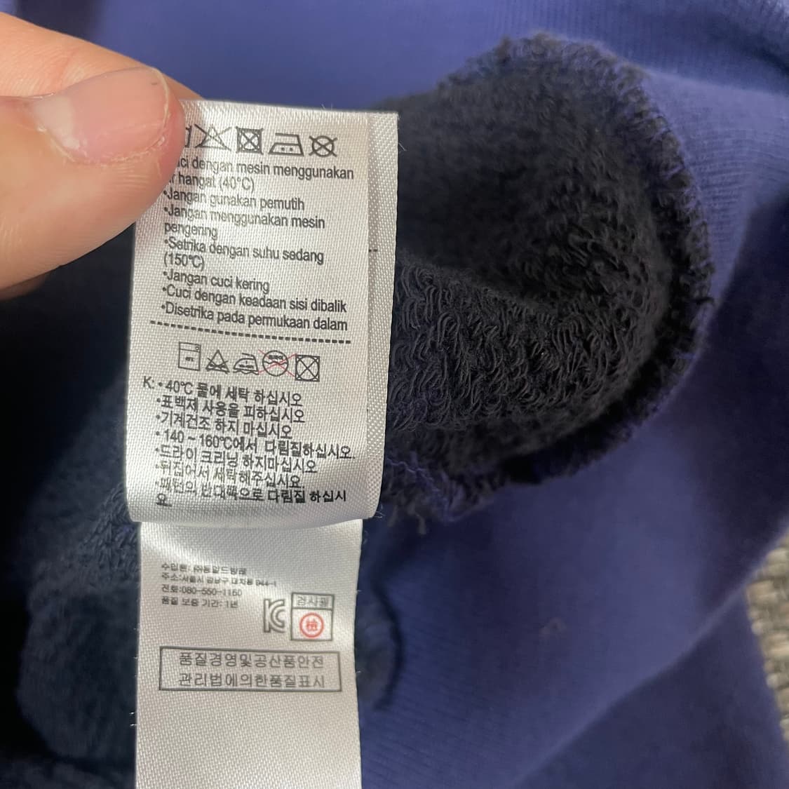 라코스테 네이비 블루 크루넥 스웨트 맨투맨 34 상품이미지8