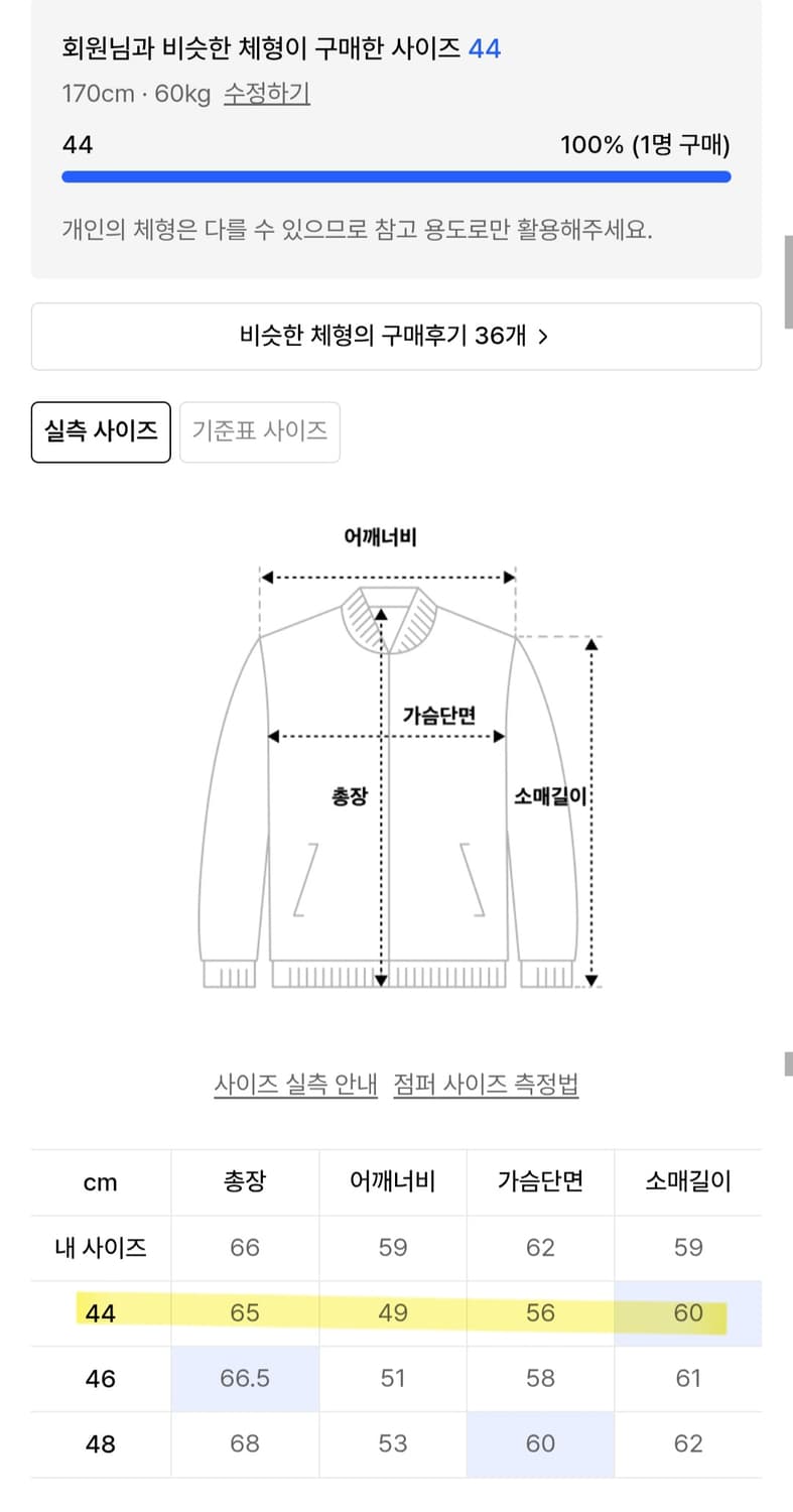 엘무드 휘황 가디건 44 상품이미지3