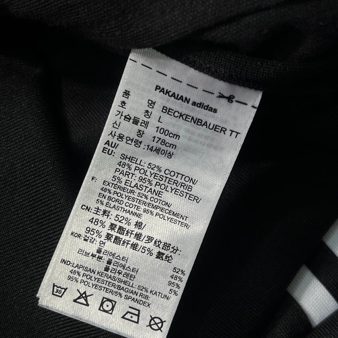 [95] 아디다스 버켄바우어 져지 상품이미지4