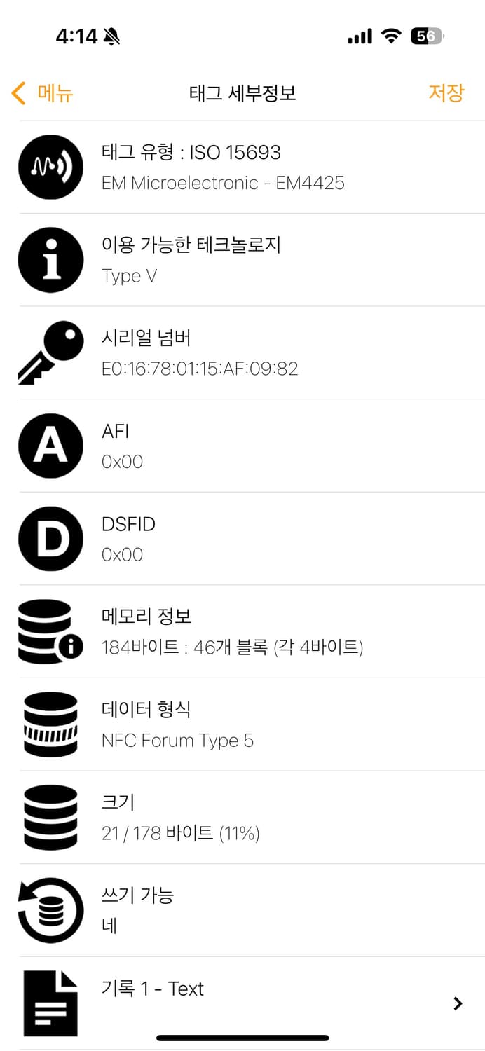 프라다 리나일론 여성 스니커즈(37사이즈 새상품) 상품이미지8