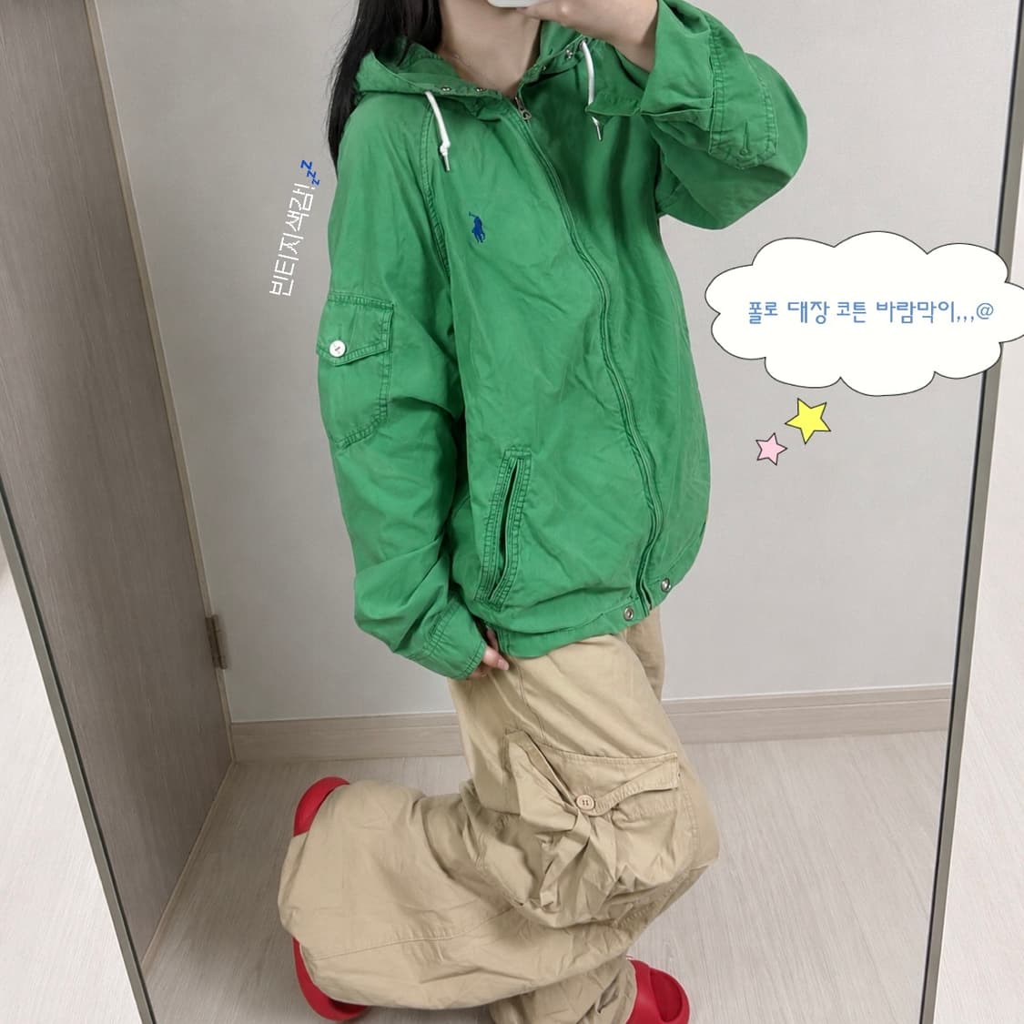 폴로 대장 코튼 자켓 상품이미지1