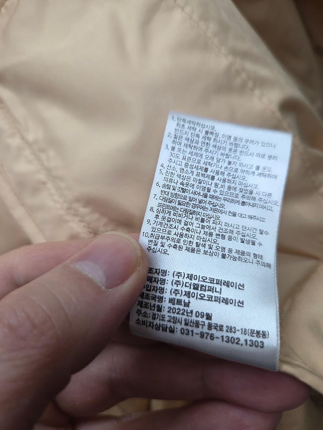 벤시몽 구스다운 패딩 점퍼 상품이미지8