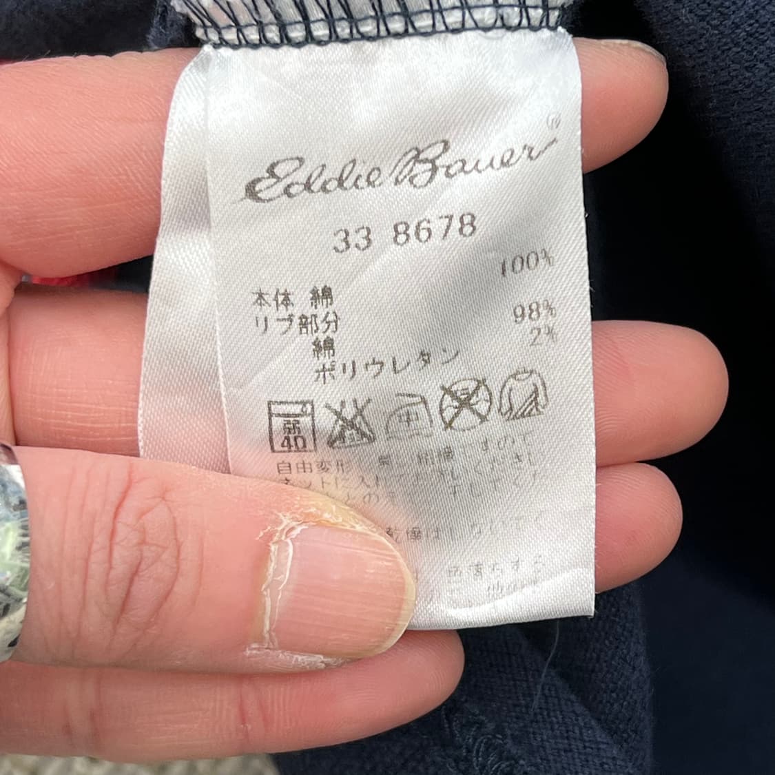 에디바우어 성조기 패치 반팔카라티 r3486 상품이미지7