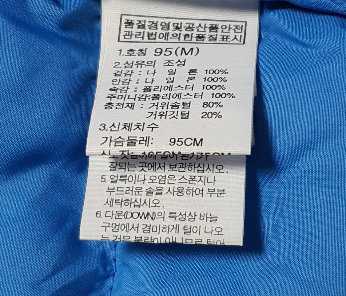 (상태최상) 노스페이스 700필 구스다운 패딩 95-100 상품이미지4