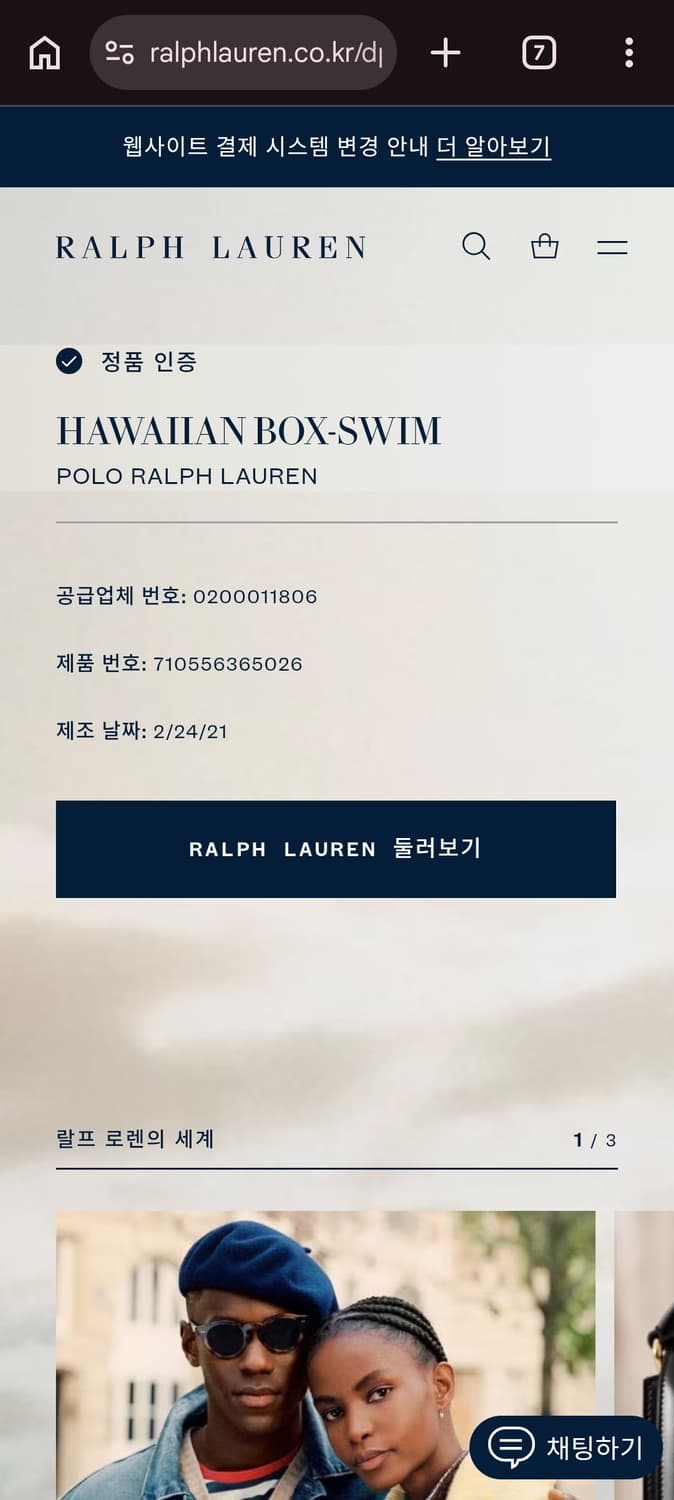 L 폴로랄프로렌 스윔팬츠 그레이 상품이미지7