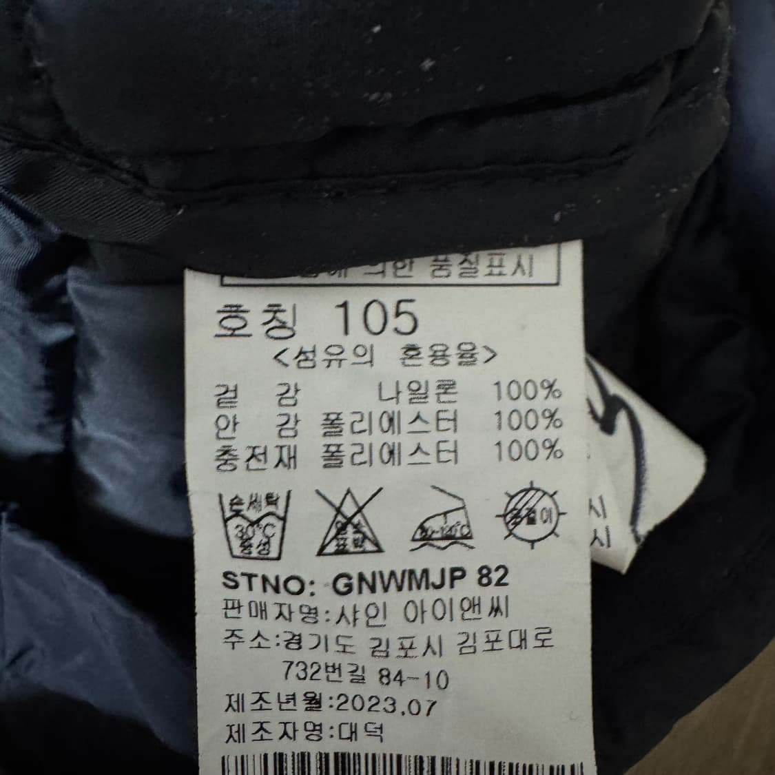 김영주 골프웨어 경량패딩 상품이미지6