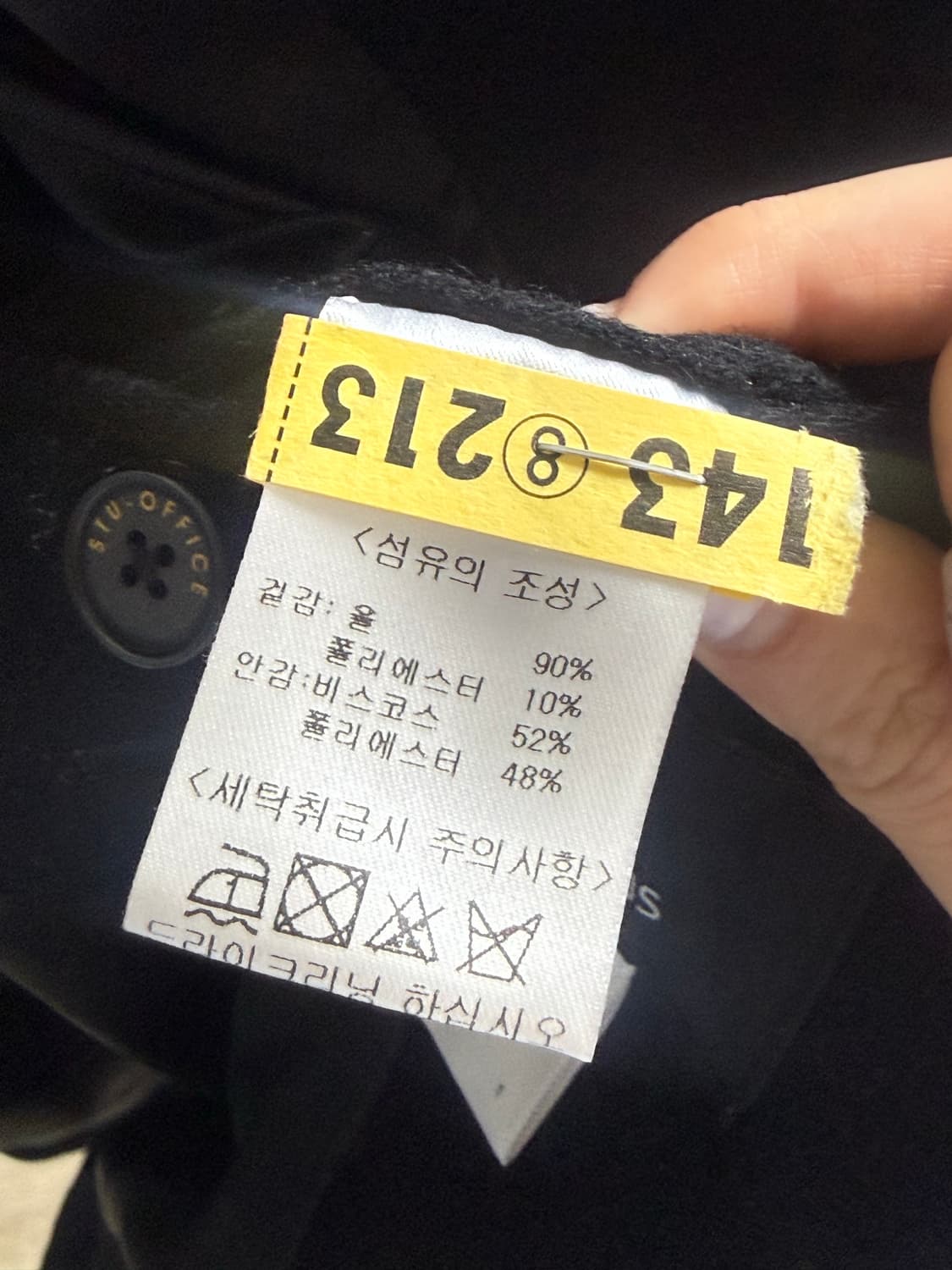 (노매뉴얼) 오버핏 블레이저 (울90%) 상품이미지4