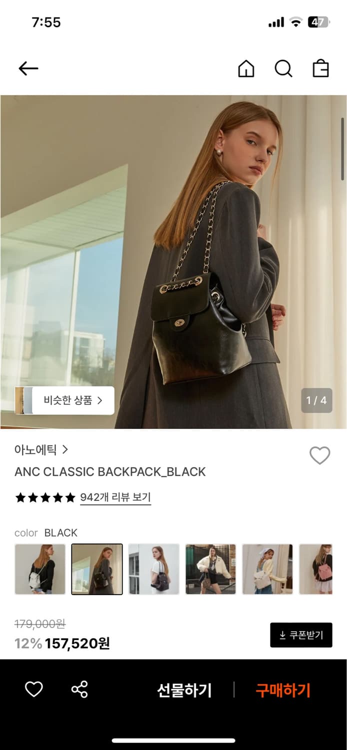 아노에틱 ANC 클래식 백팩 블랙 상품이미지1