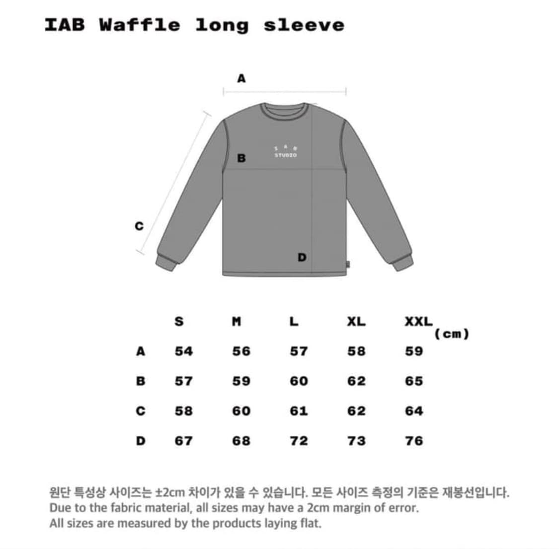 아이앱 IAB Studio Waffle Long Sleeve (M) 상품이미지3