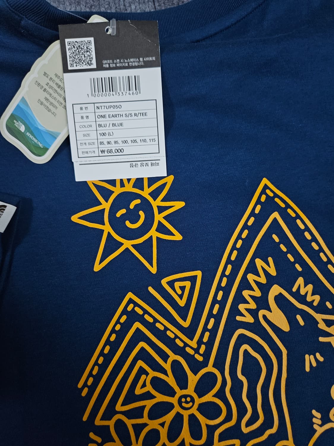 노스페이스 원어스 반팔티(급처) 상품이미지4