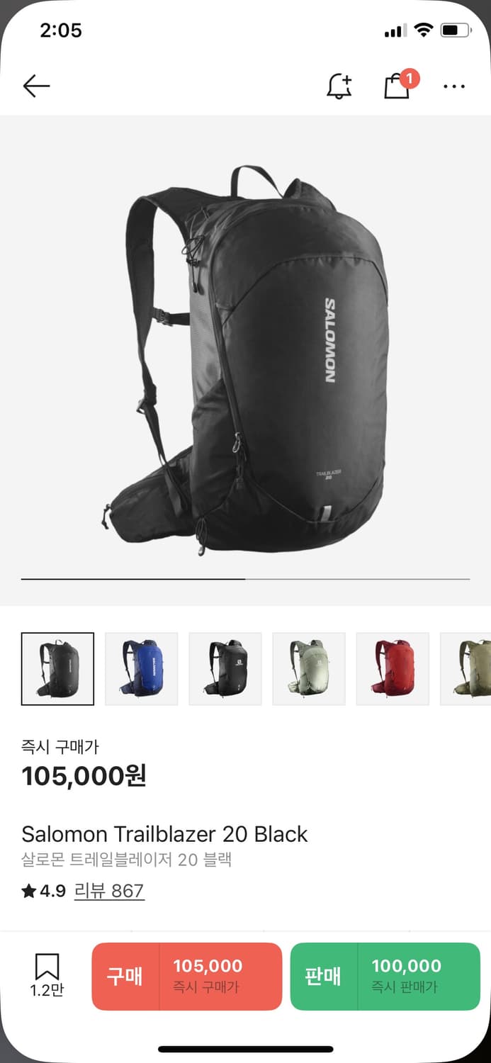 살로몬 트레일블레이저 20 상품이미지1