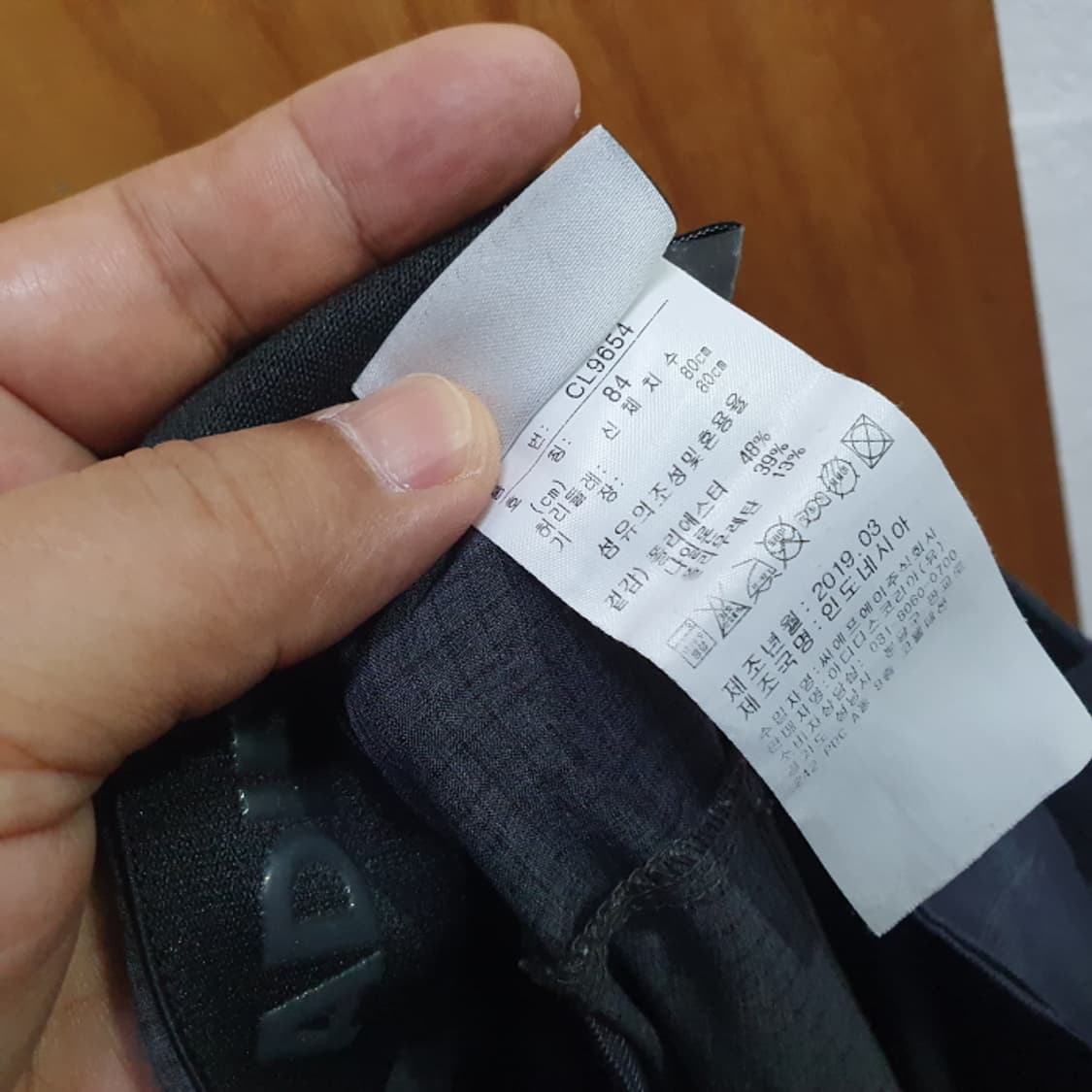 아디다스 골프바지(33) 상품이미지5